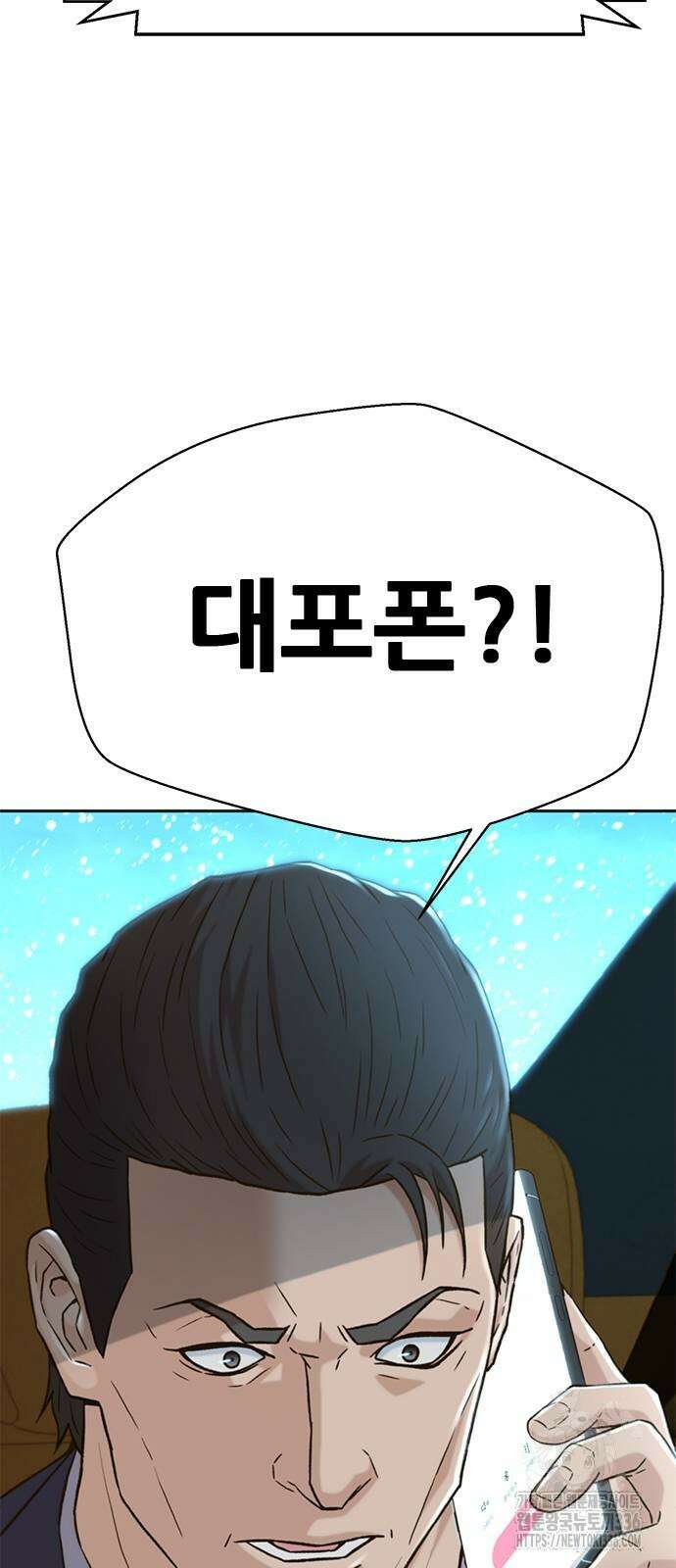 판사 이한영 168화 76