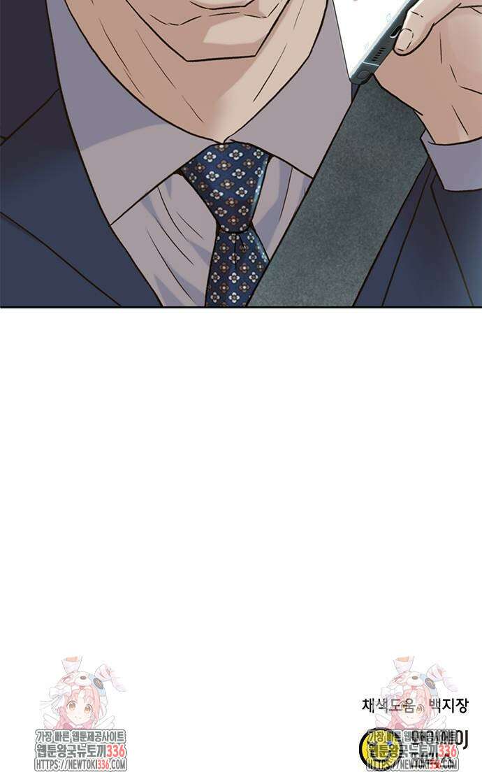 판사 이한영 168화 77
