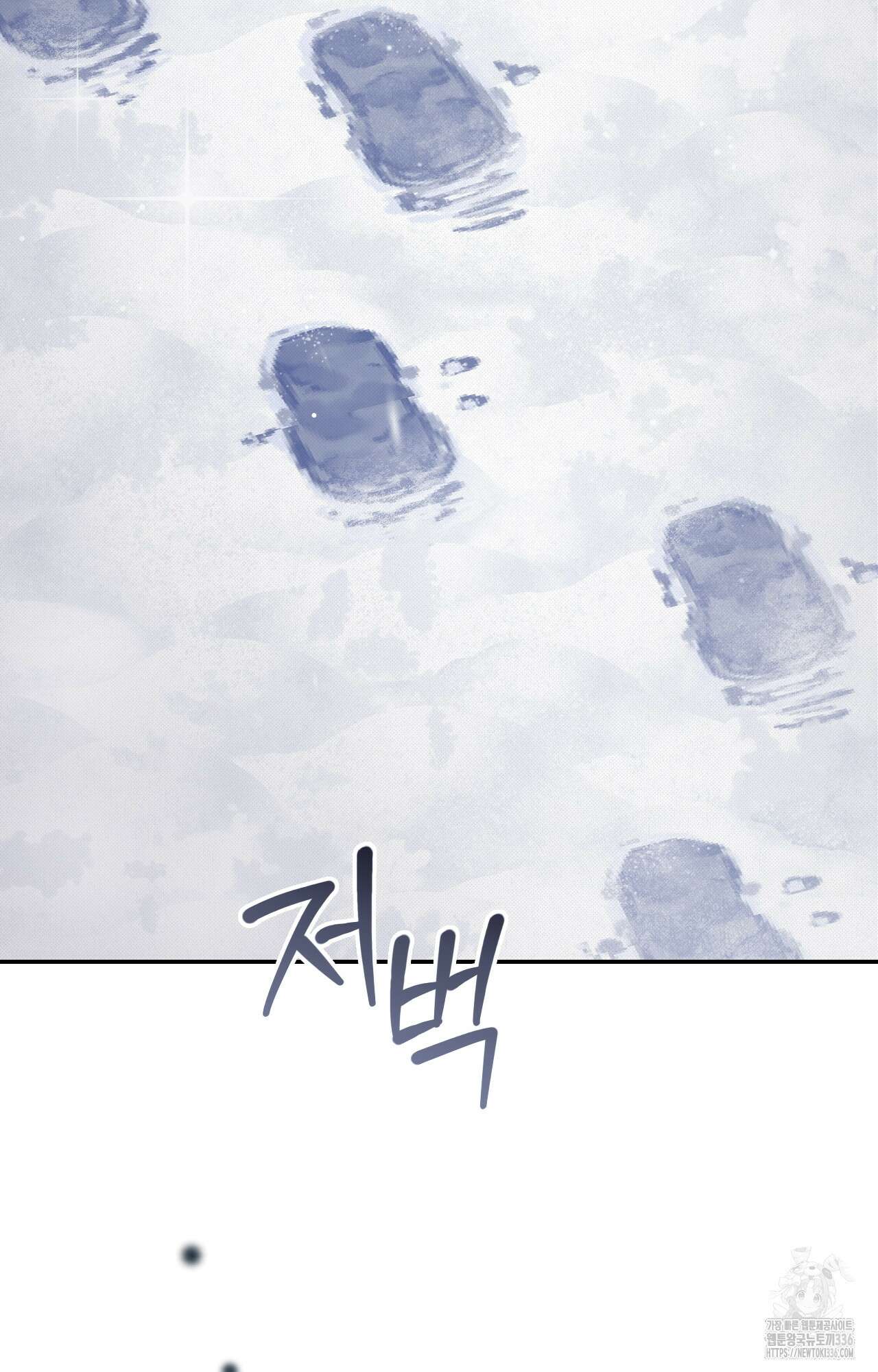 하는 중전 26화 26