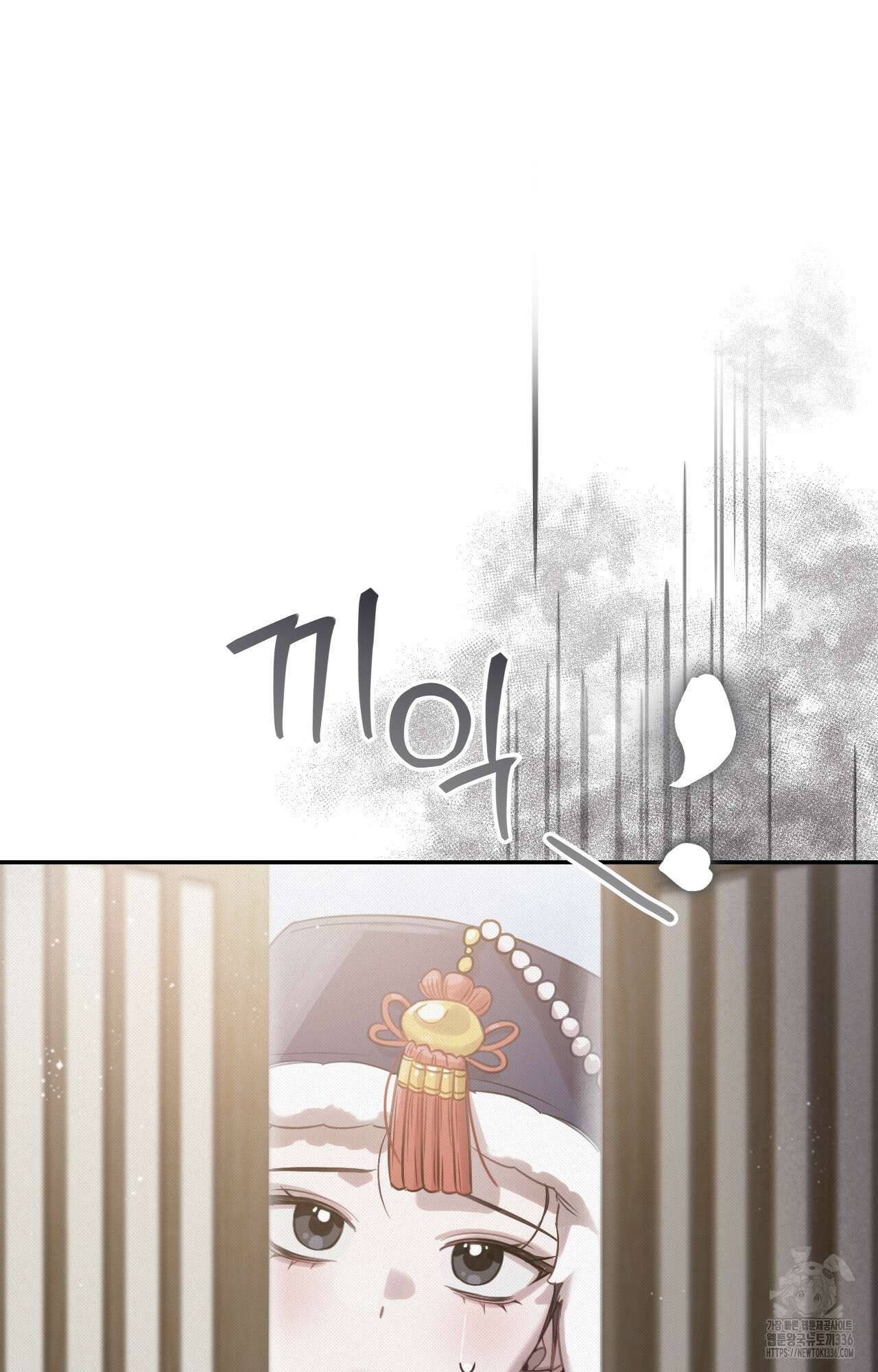 하는 중전 26화 38