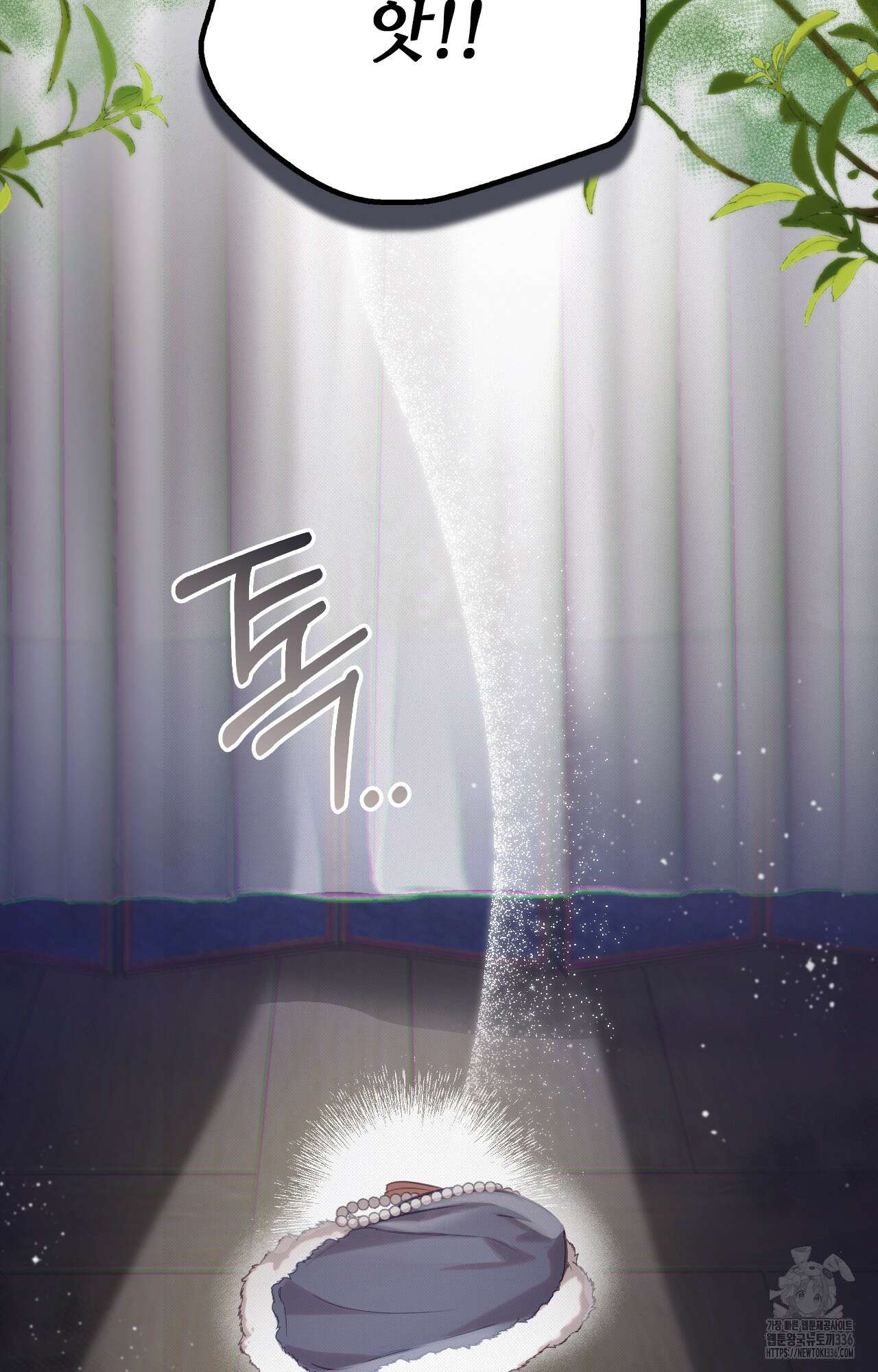 하는 중전 26화 43