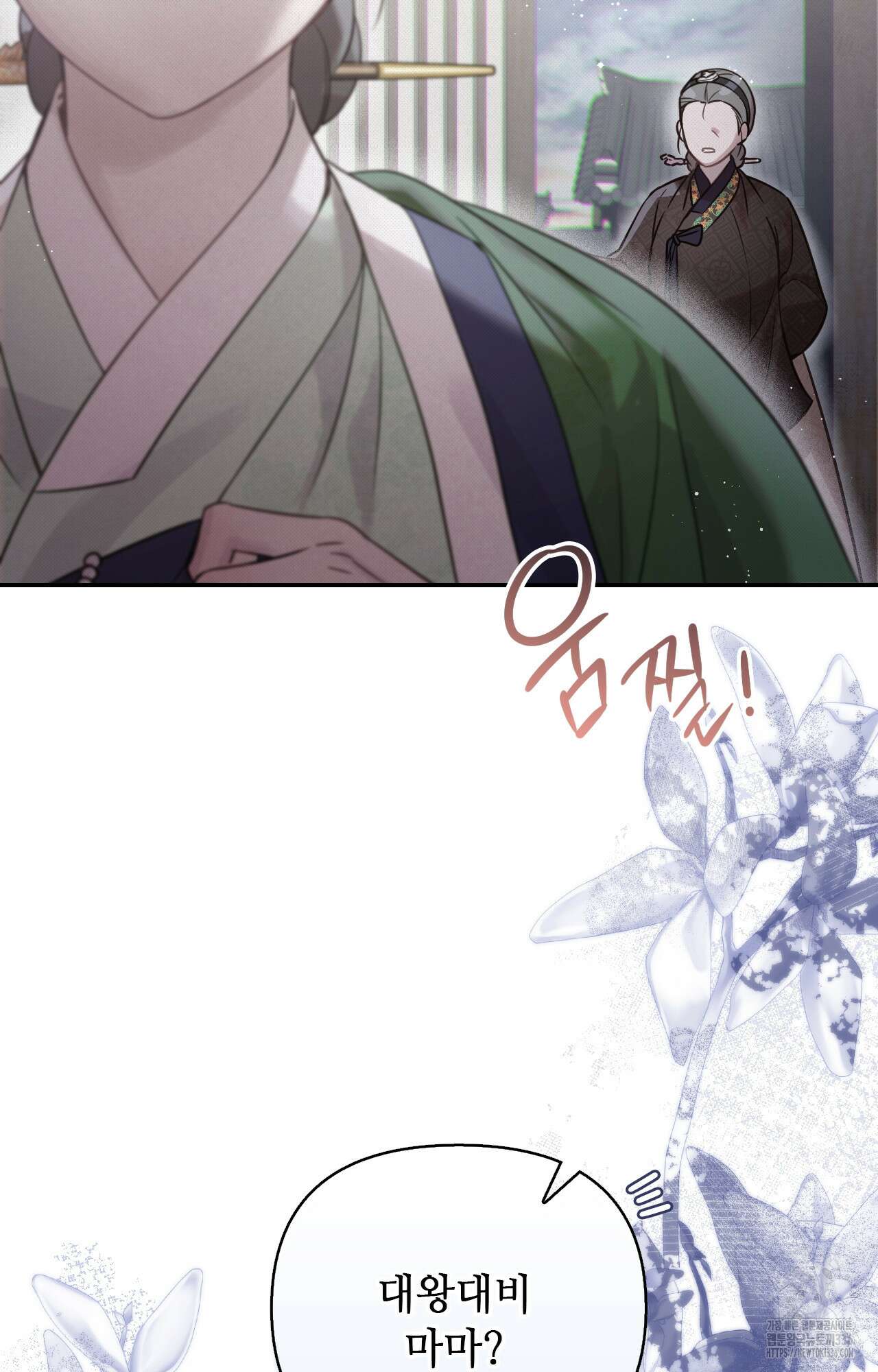 하는 중전 26화 67