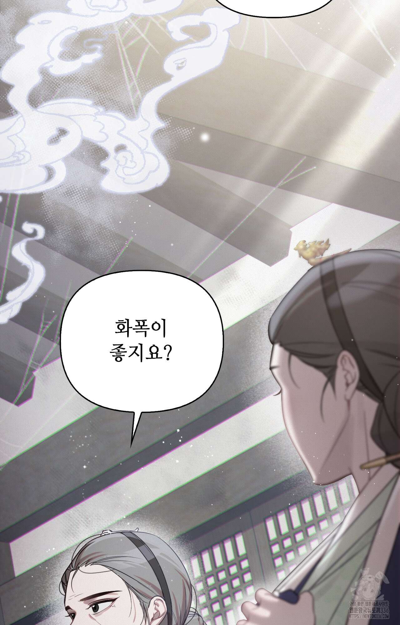하는 중전 26화 70