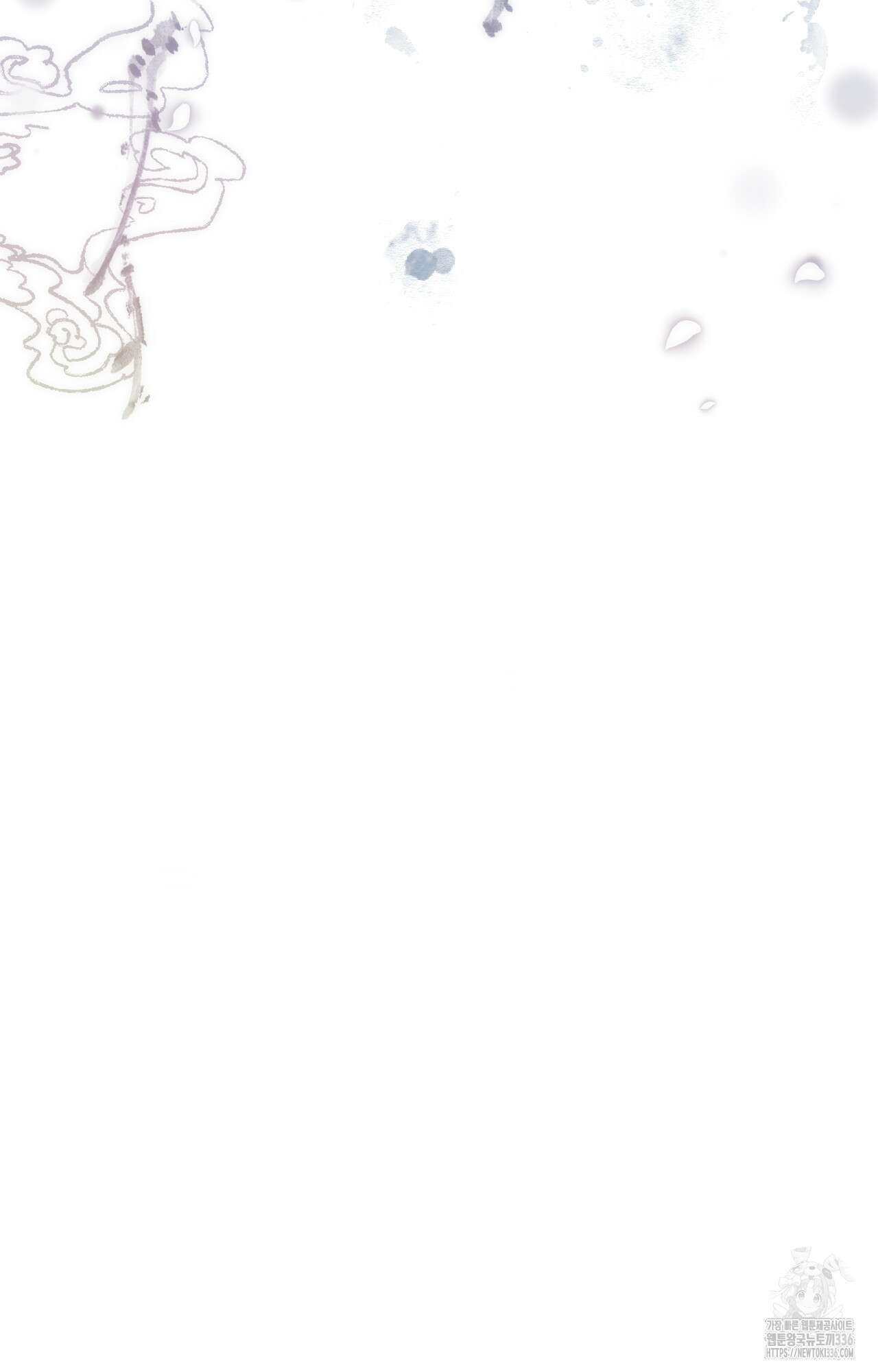 하는 중전 26화 81