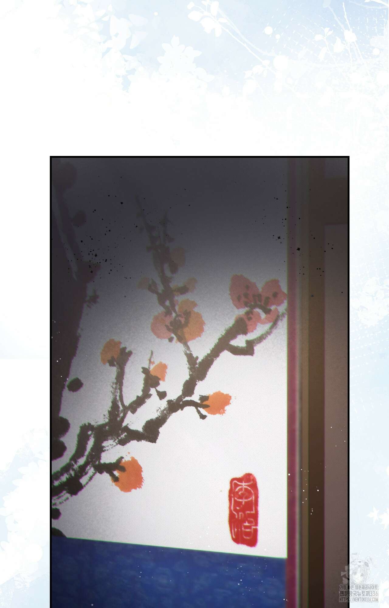 하는 중전 26화 97