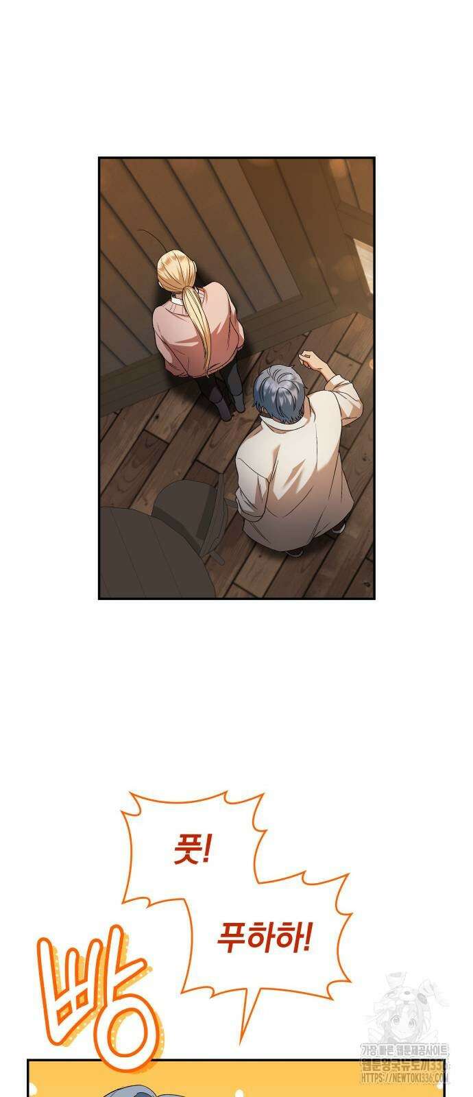 S.K.T(Swallow Knights Tales) 39화 11