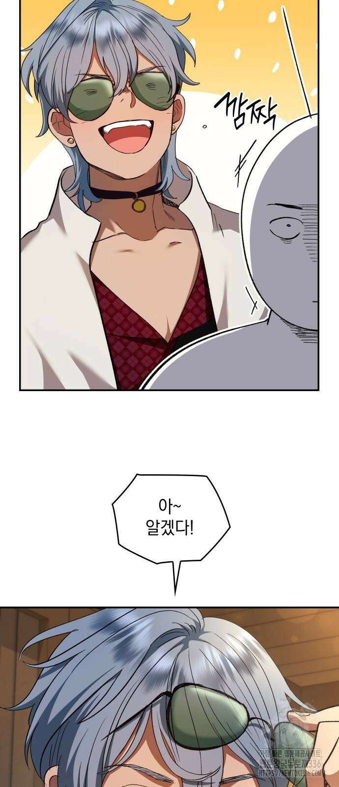 S.K.T(Swallow Knights Tales) 39화 12