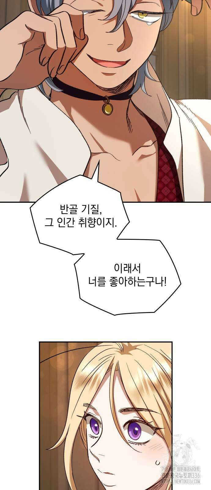 S.K.T(Swallow Knights Tales) 39화 13