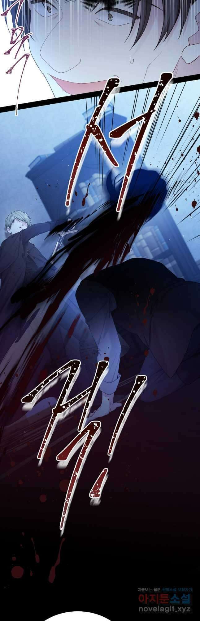 녹음의 관 102화 7