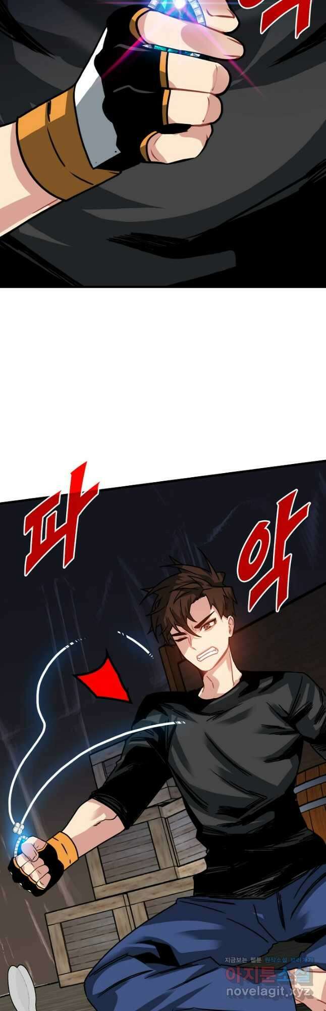 뽑기로 강해진 SSS급 헌터 98화 49