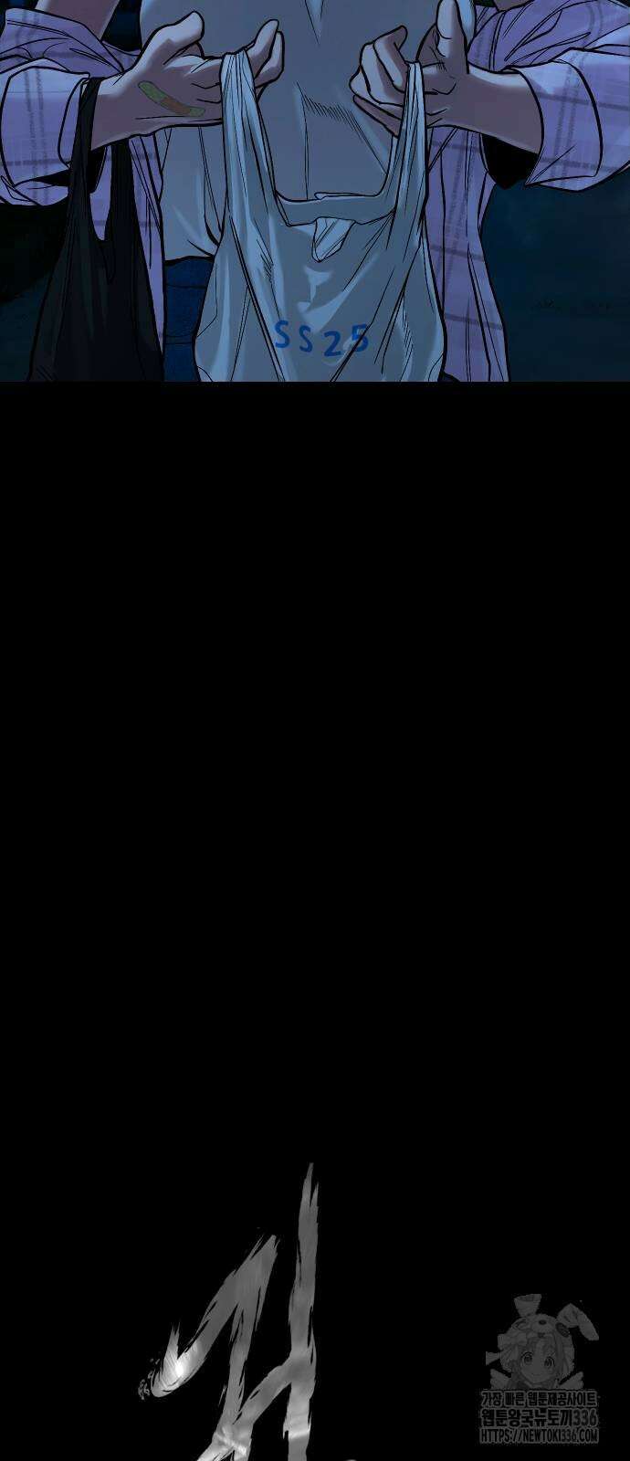 귀촌리 13화 13