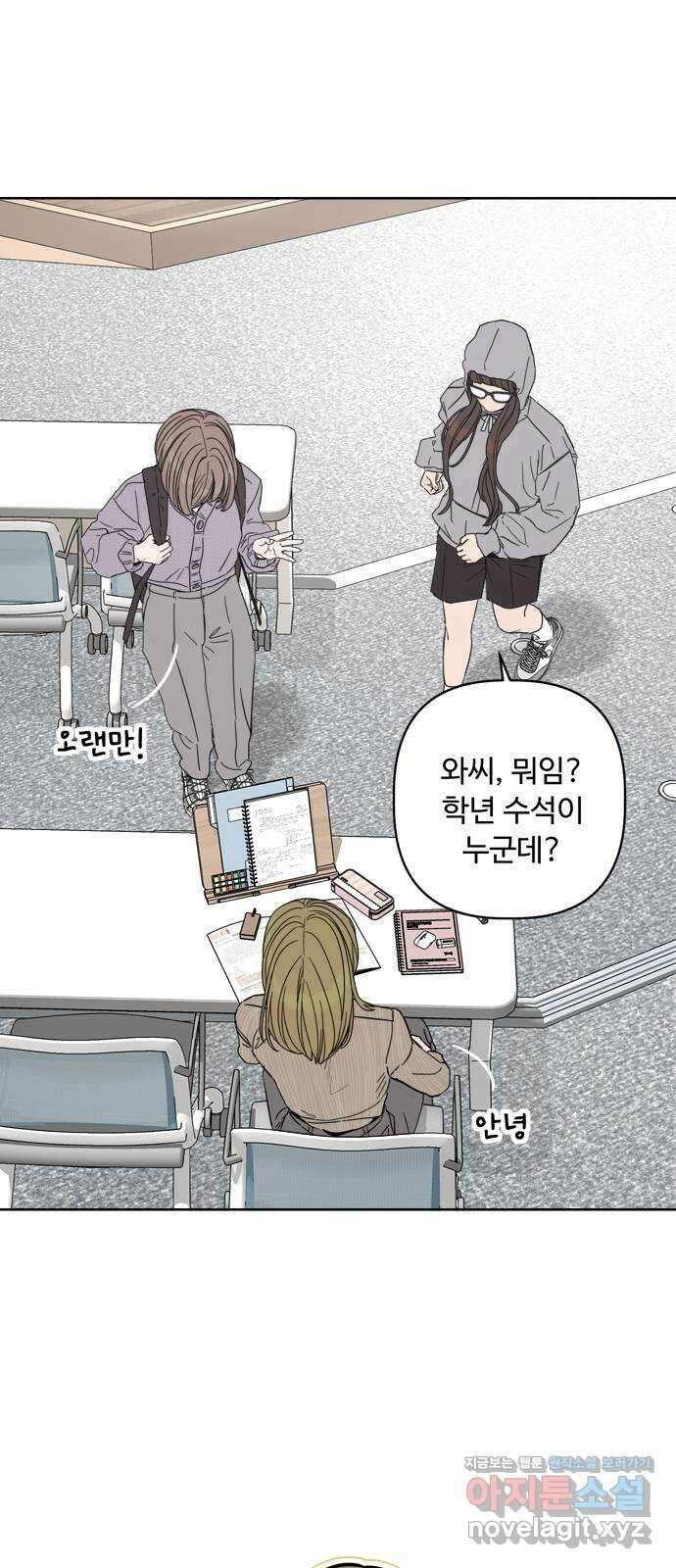 학식의 꿈 27화 학식의 꿈 2