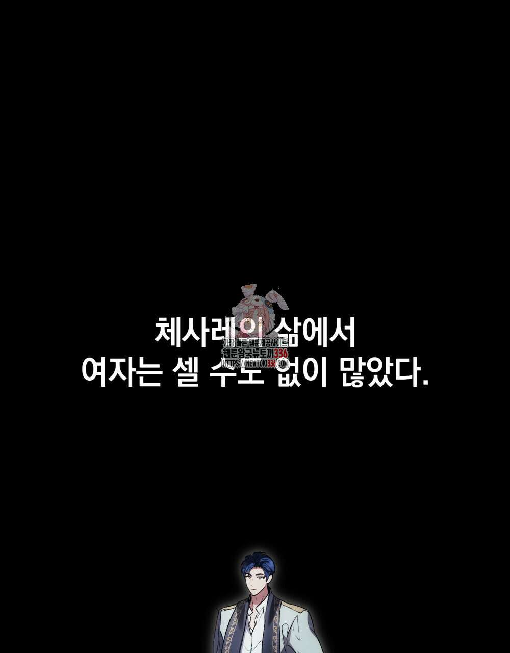 상류 사회 21화 1
