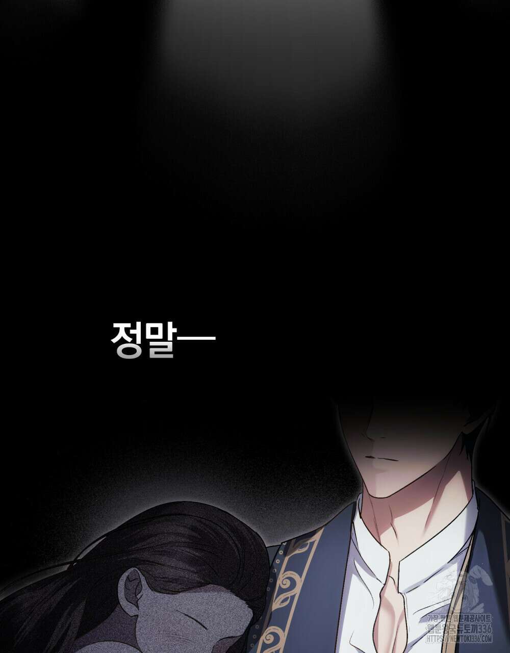상류 사회 21화 3