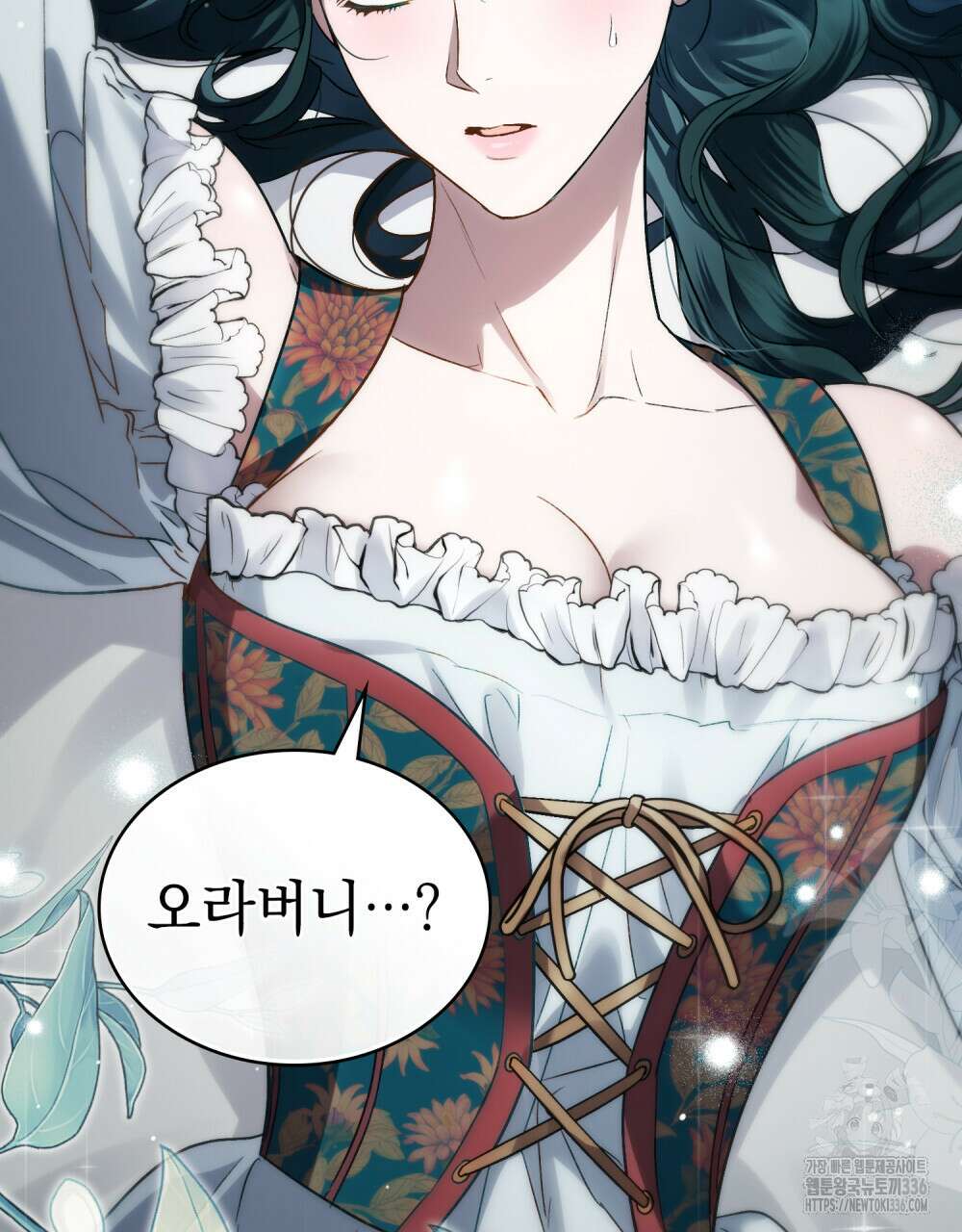 상류 사회 21화 12