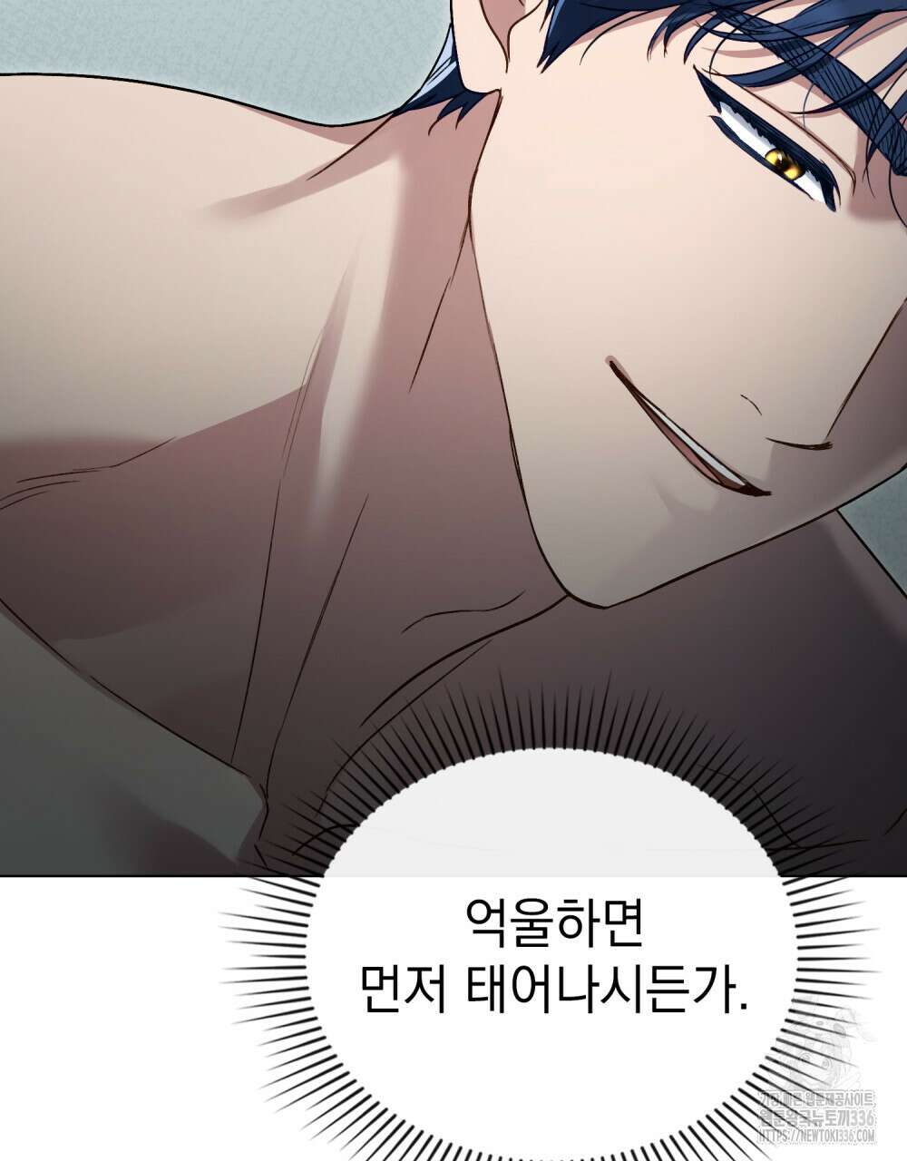 상류 사회 21화 30