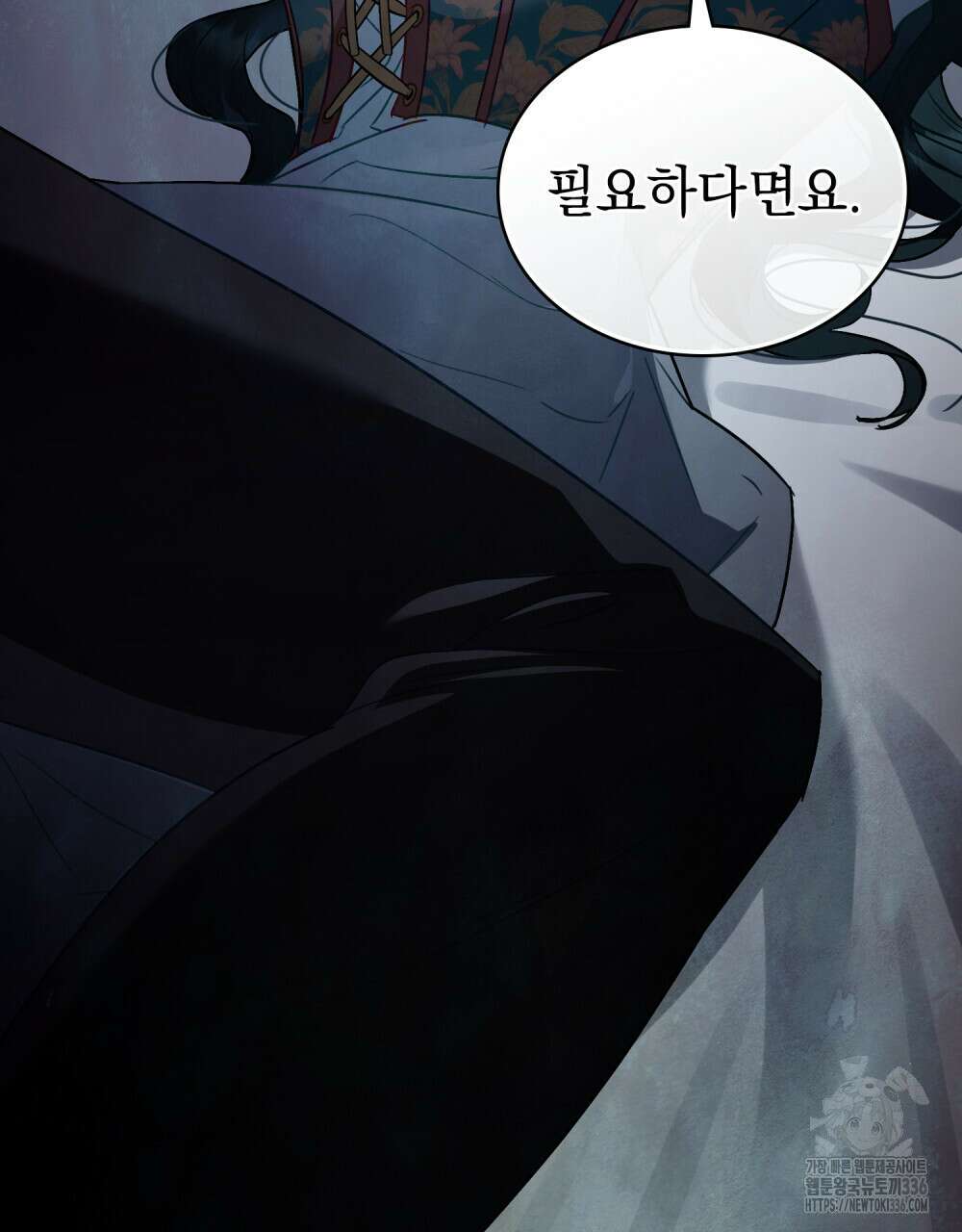 상류 사회 21화 48
