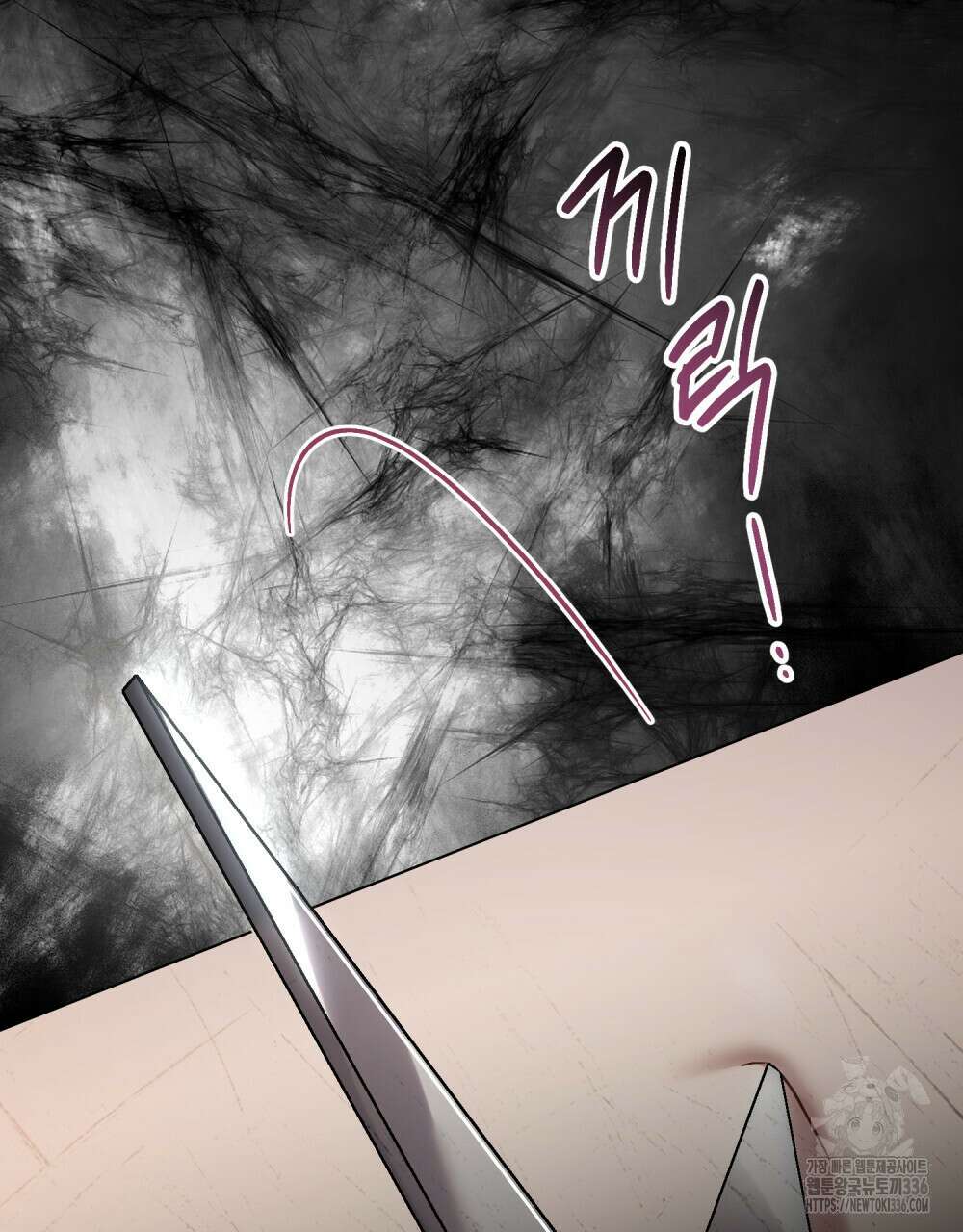 상류 사회 21화 52