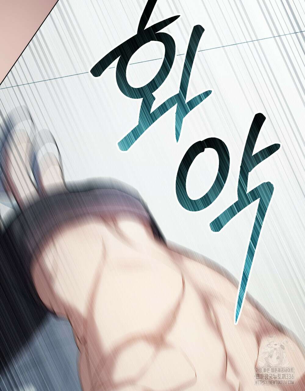 상류 사회 21화 57