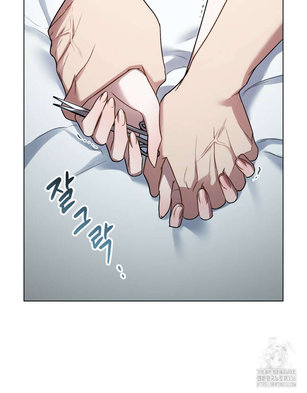 상류 사회 21화 61