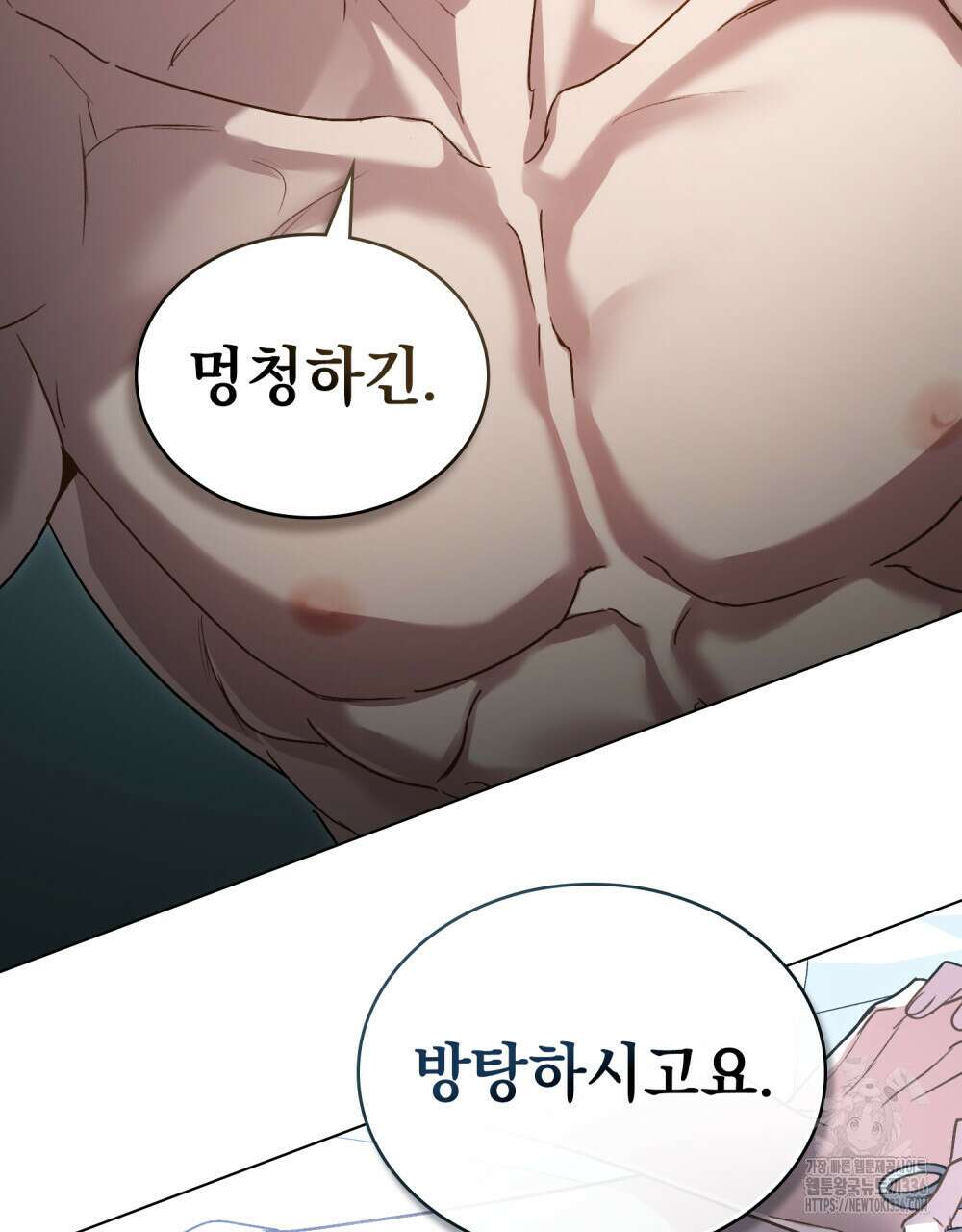 상류 사회 21화 65