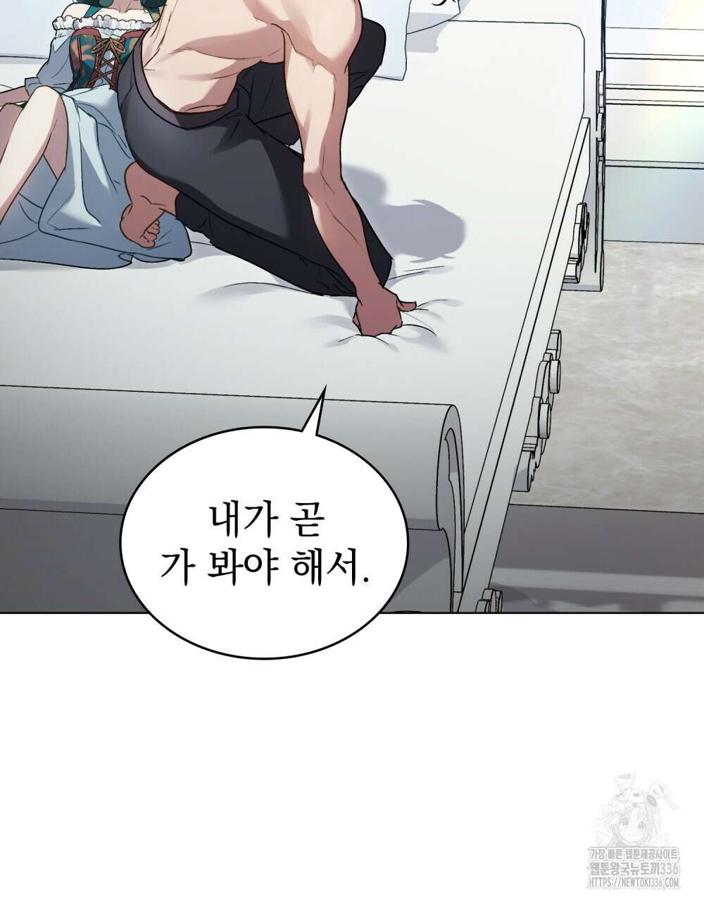 상류 사회 21화 87