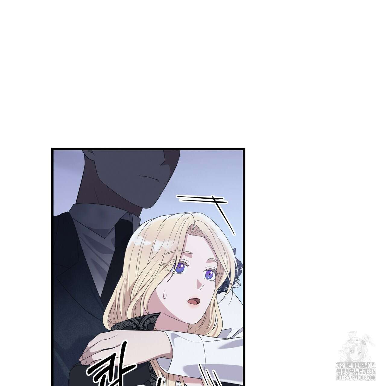자스민을 봐 주세요! 49화 17