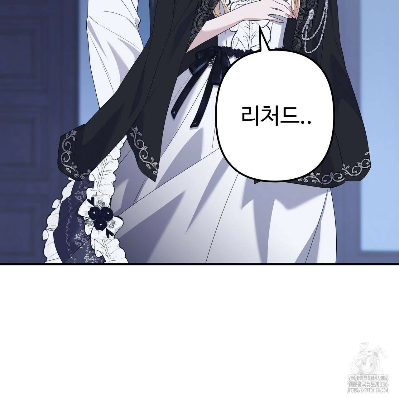 자스민을 봐 주세요! 49화 20