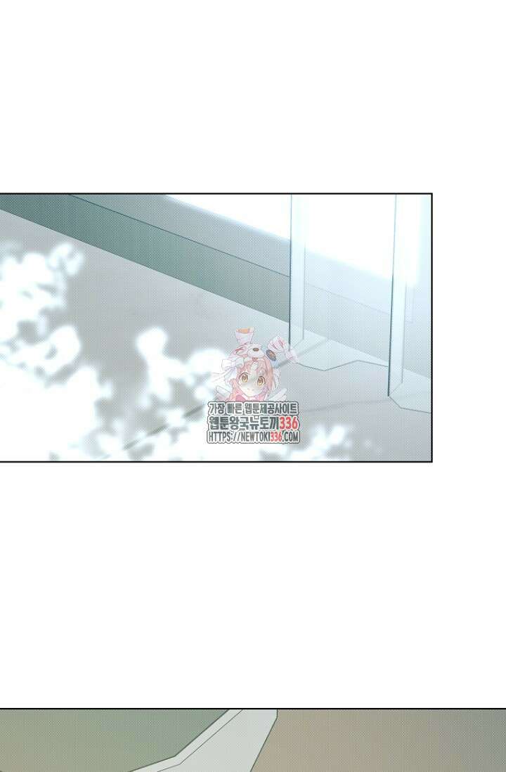 이방인(BL) 88화(본편 완결) 1