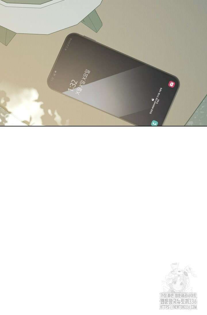 이방인(BL) 88화(본편 완결) 2