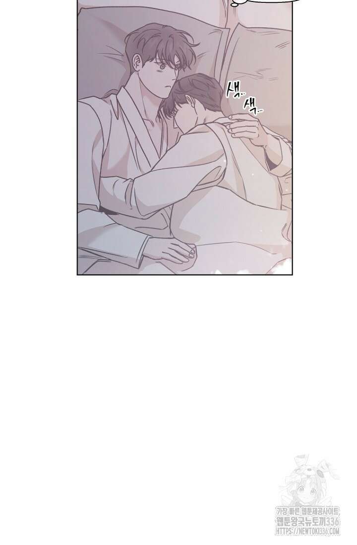 이방인(BL) 88화(본편 완결) 7