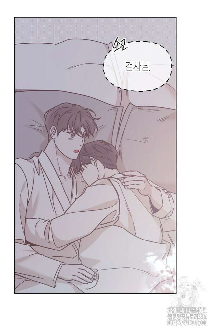 이방인(BL) 88화(본편 완결) 8