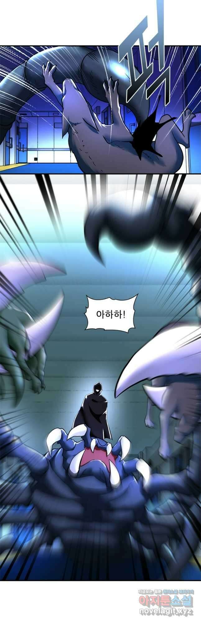링 오브 가디언 359화 7