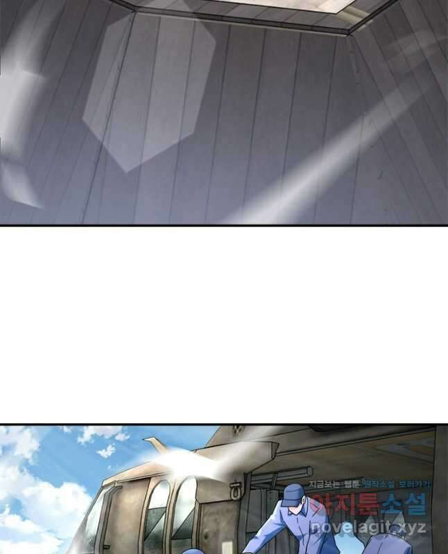 링 오브 가디언 359화 15