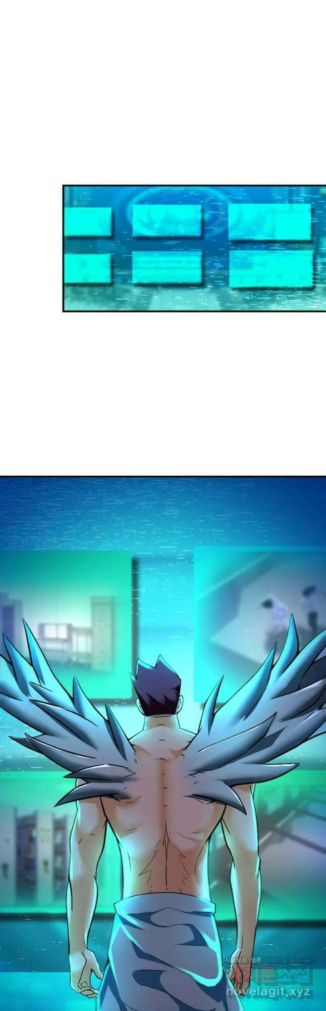 링 오브 가디언 359화 19