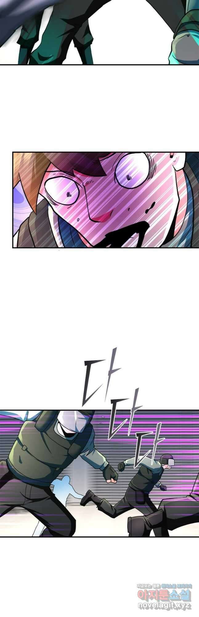 링 오브 가디언 359화 26