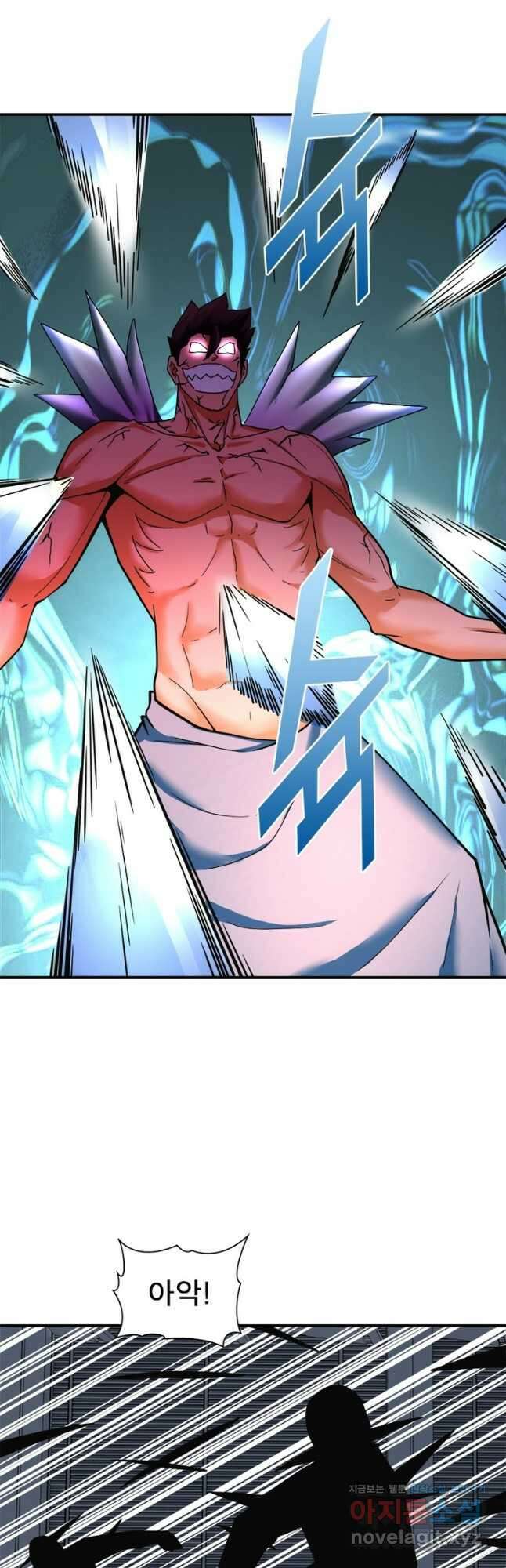 링 오브 가디언 359화 27