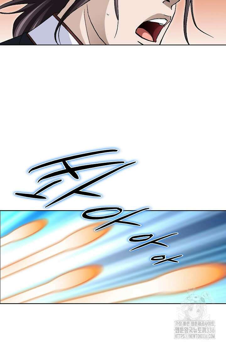 무쌍 84화 5