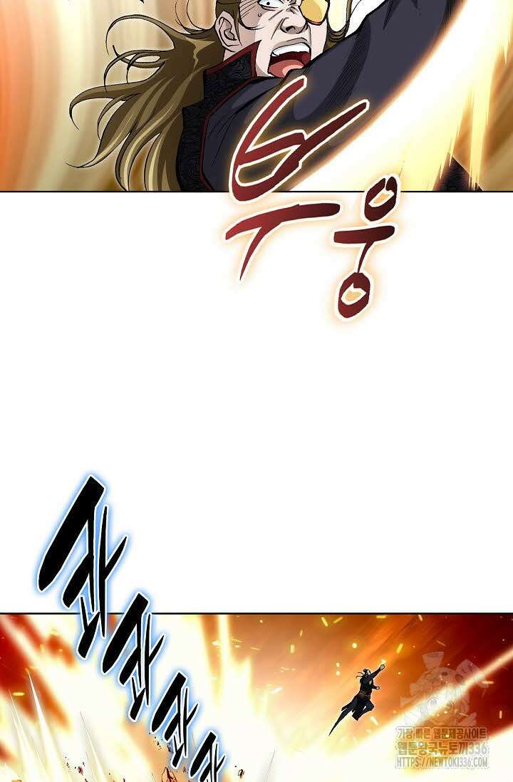 무쌍 84화 12