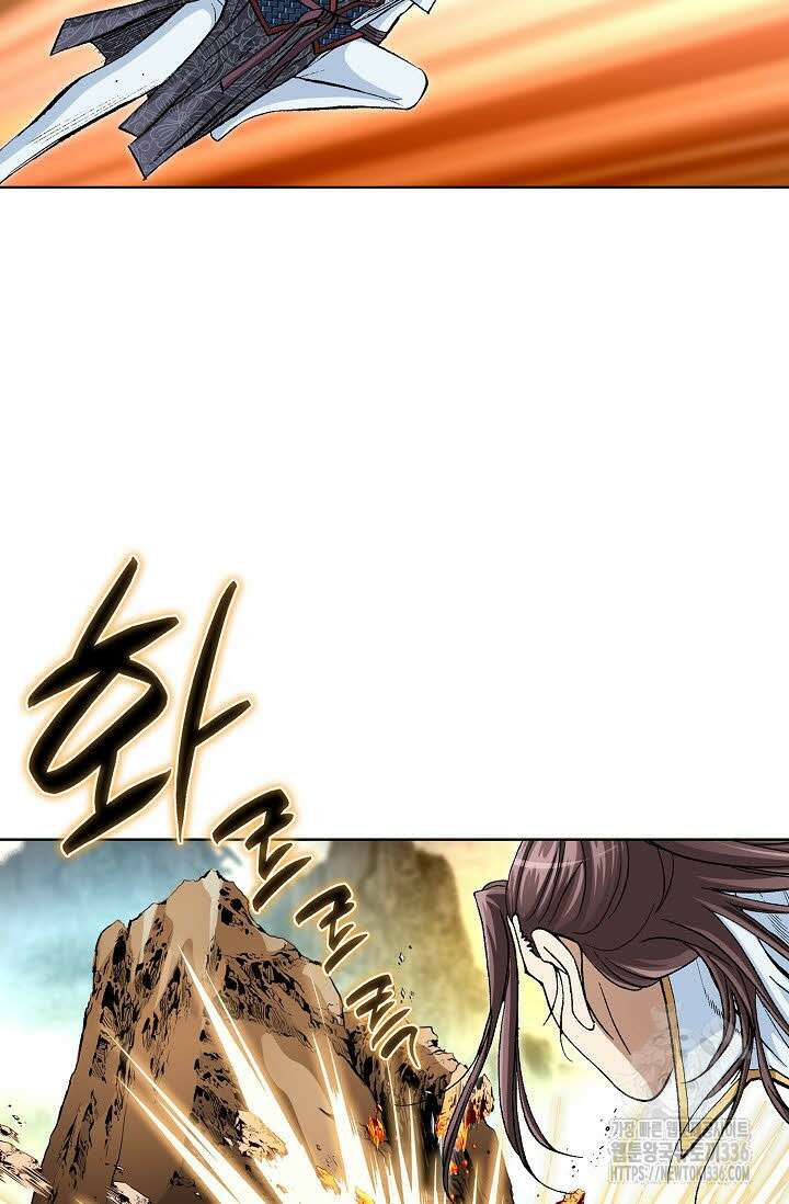 무쌍 84화 14