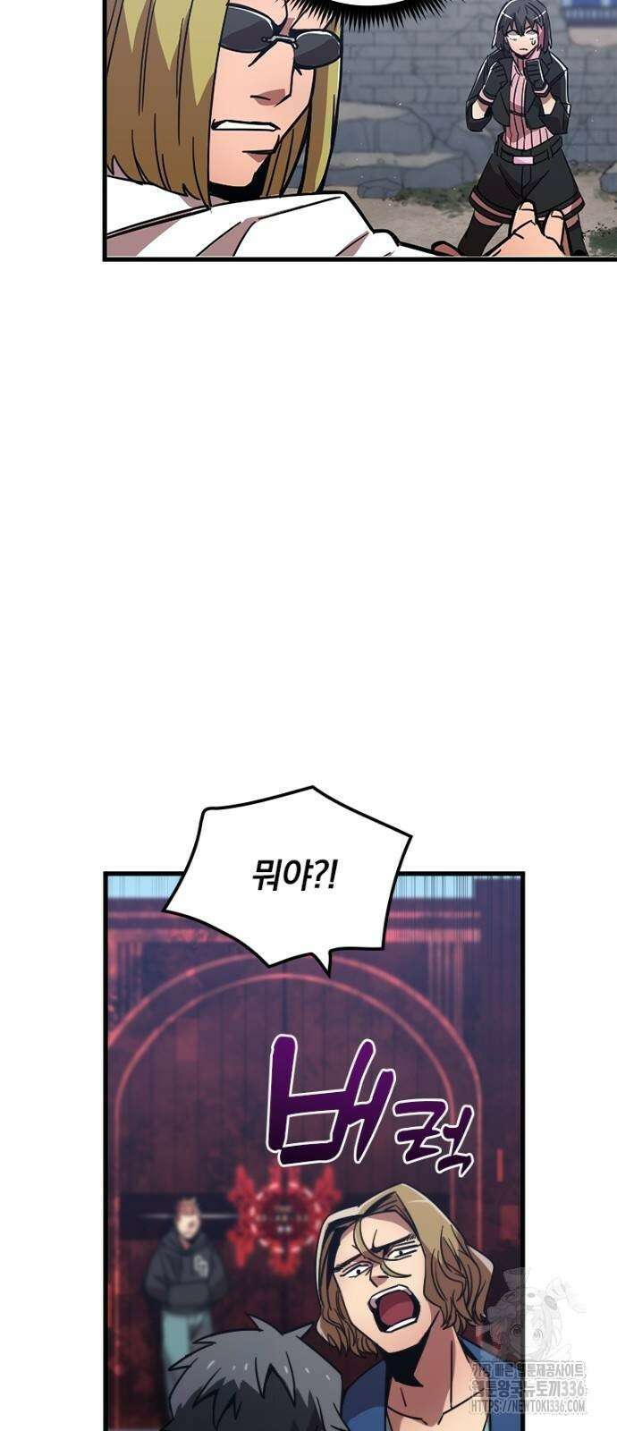 신혈의 구세주 7화 25