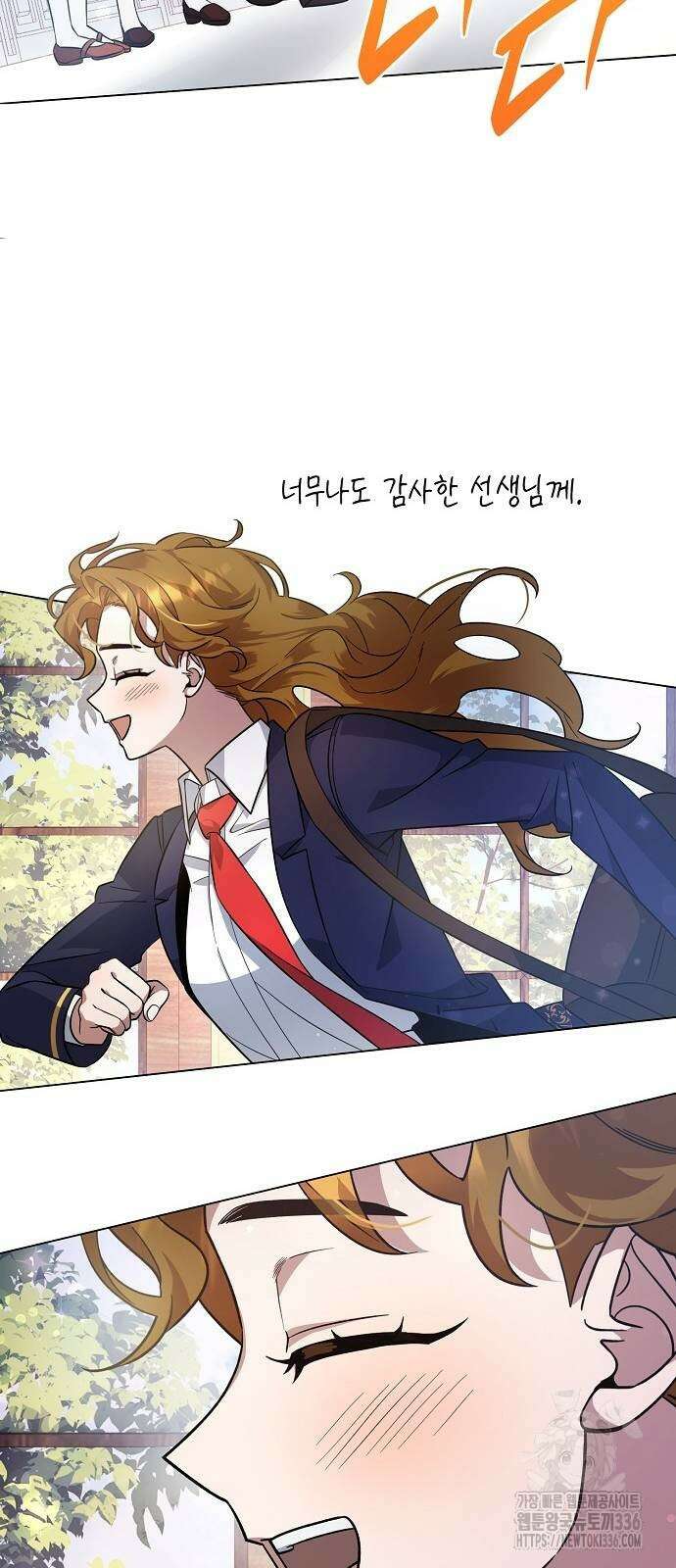 선생님께, 바네사로부터 7화 2