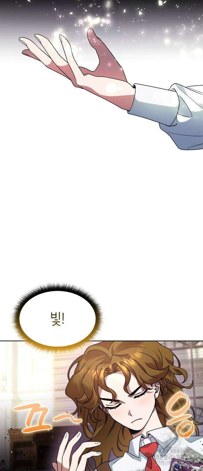 선생님께, 바네사로부터 11화 7