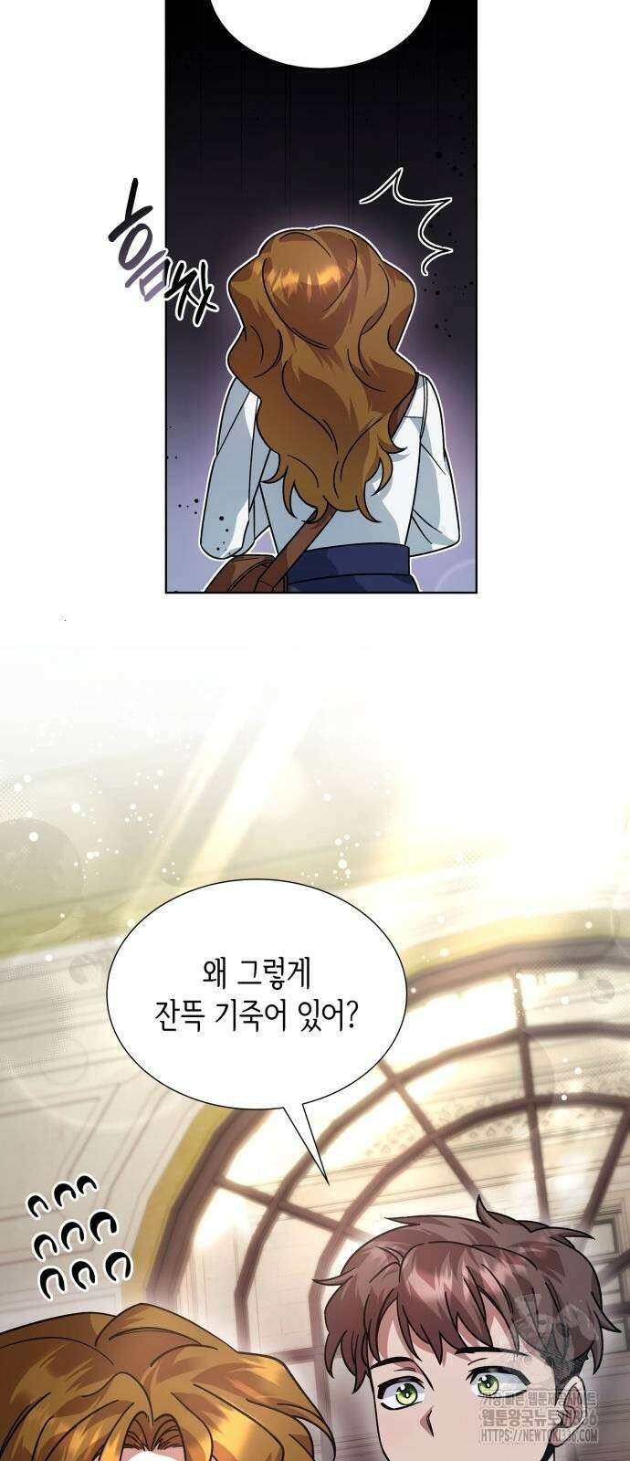 선생님께, 바네사로부터 11화 11