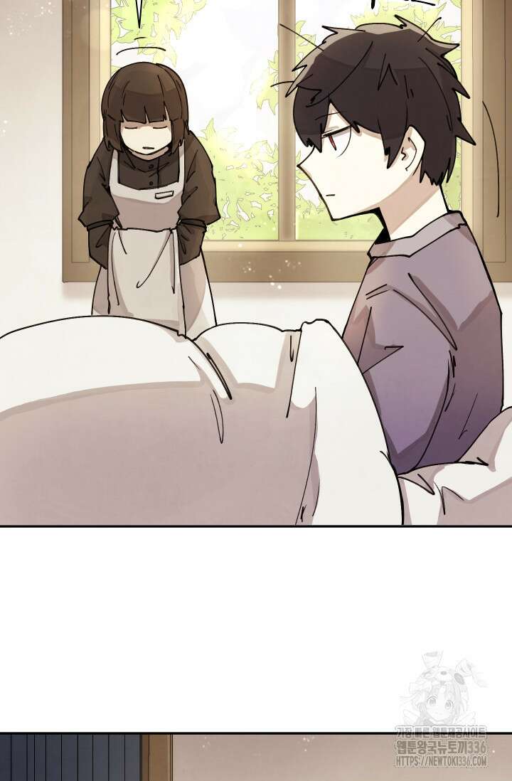 용사파티 대마법사의 환생 2화 15