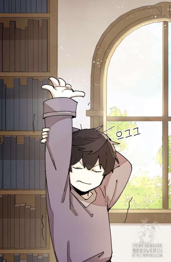 용사파티 대마법사의 환생 2화 16