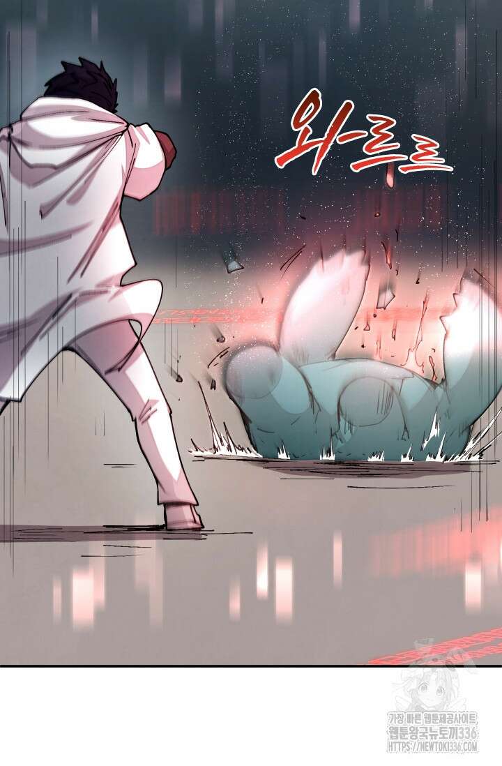 용사파티 대마법사의 환생 19화 54