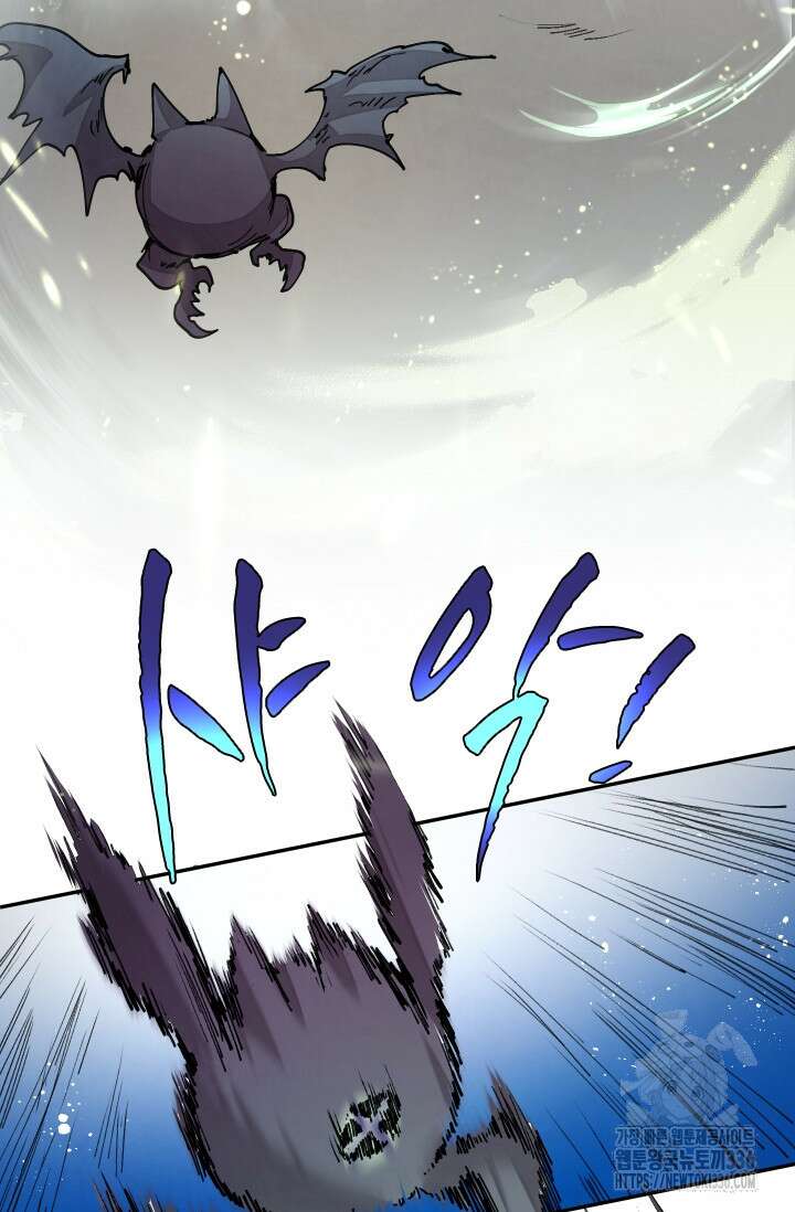 용사파티 대마법사의 환생 19화 74
