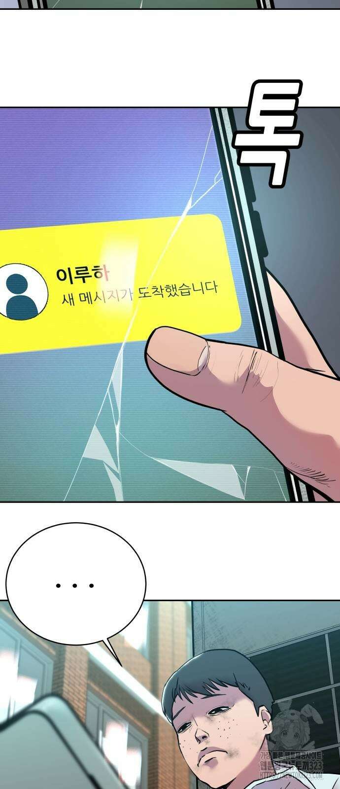 더 휠 21화 3