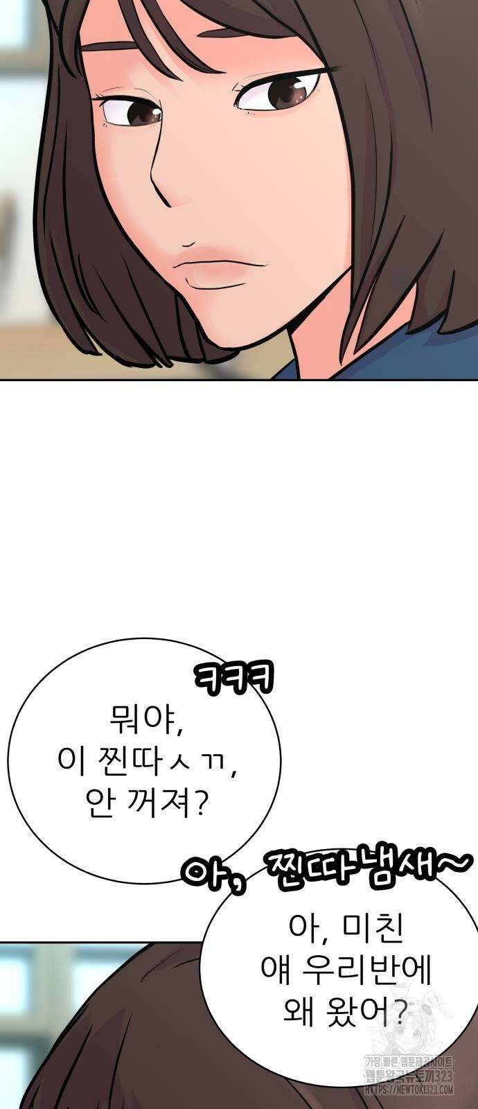 더 휠 21화 7